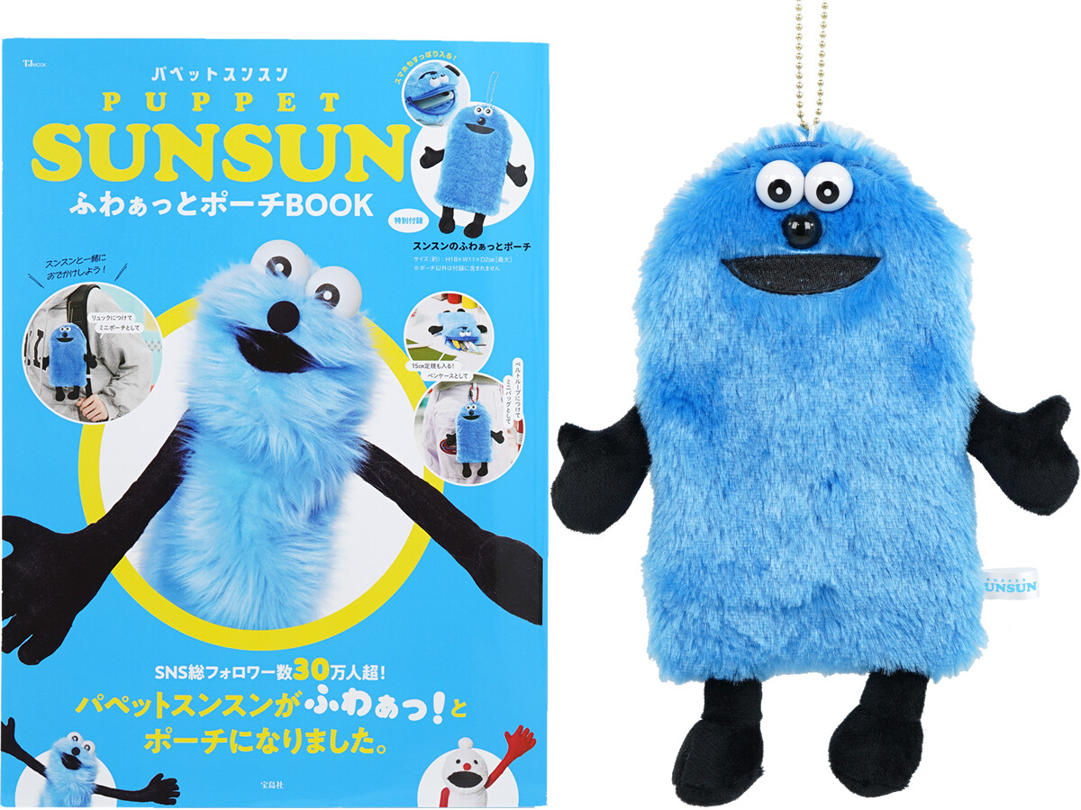 パペットスンスン ハンドパペット ぬいぐるみ マスコットセット