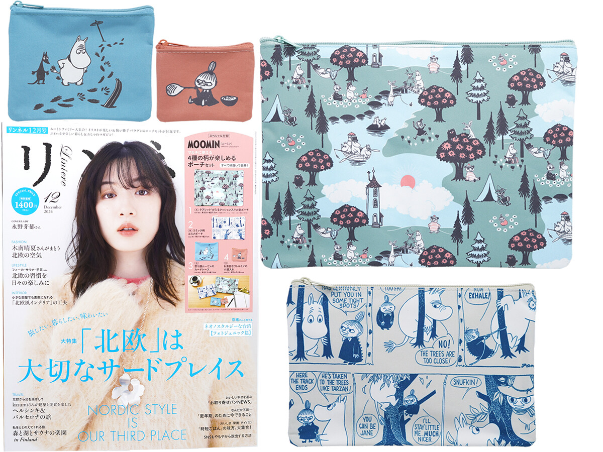 雑誌 付録 41点セット Sweet GLOW MUSE リンネル　美ST 雑誌 付録 41点セット Sweet GLOW MUSE リンネル 美ST 雑誌 付録