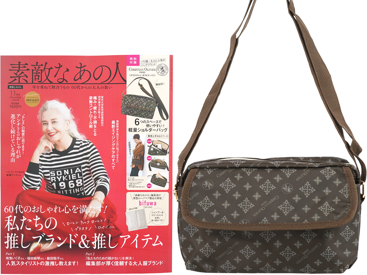 素敵なあの人 2024年 11月号 《付録》 CHRISTIAN OLIVIER PARIS(クリスチャン オリビエ パリ)6つのスペースで使いやすい!軽量ショルダーバッグ