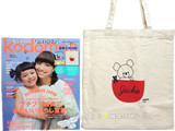 kodomoe (コドモエ) 2014年 06月号 《付録》 くまのがっこう ジャッキーのトートバッグ