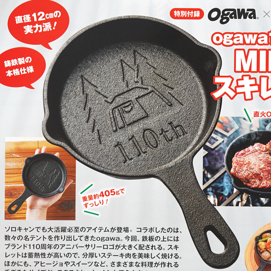 翡翠 オーバル型 太鼓型 お念珠 Pコハク(新コハク)仕立 四本 翡翠 オーバル型 太鼓型 お念珠 Pコハク(新コハク)仕立 四本