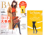 BAILA (バイラ) 2018年 11月号 《付録》 ル タロン×スタイリスト佐藤佳菜子監修 ほぼ黒グレータイツ&ソックスセット!