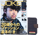 Men's JOKER (メンズ ジョーカー) 2016年 10月号 《付録》 オロビアンコ デニム＆レザー製 スマホケース