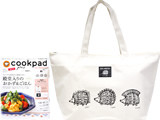 cookpad plus (クックパッド プラス) 誕生号 《付録》 リサ・ラーソン ハリネズミ3兄弟 超BIGトートバッグ