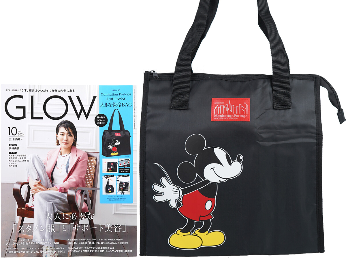 GLOW (グロー) 2024年 10月号 《付録》 Manhattan Portage(マンハッタンポーテージ) ミッキーマウス 大きな保冷ショッピングBAG