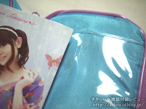 田村ゆかりポータブルゲーム ポーチ 声優paradise Vol 3 グライドメディアムック94 ブランドコラボ付録の詳細画像