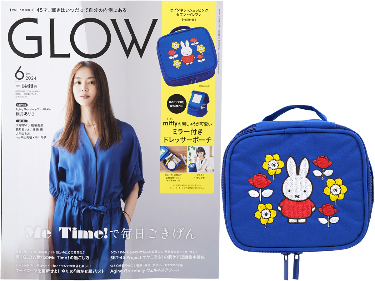 GLOW (グロー) 2024年 6月号増刊 《付録》 ミッフィー 刺しゅうが可愛い ミラー付きドレッサーポーチ