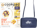 cookpad plus (クックパッド プラス) 創刊号 《付録》 リサ・ラーソン マイキー＆ベイビーマイキー おでかけポシェット