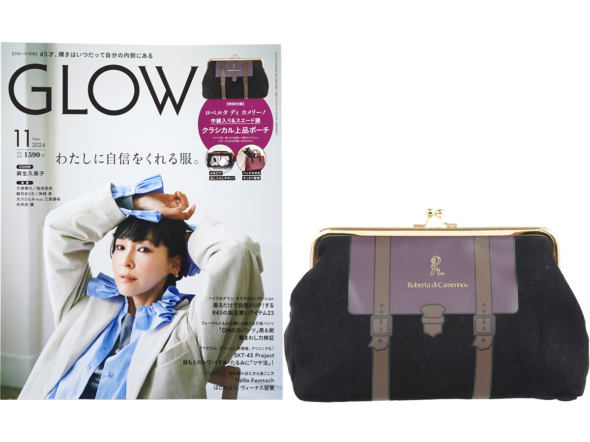 GLOW (グロー) 2024年 11月号 《付録》 ロベルタ ディ カメリーノ スエード調クラシカル上品ポーチ