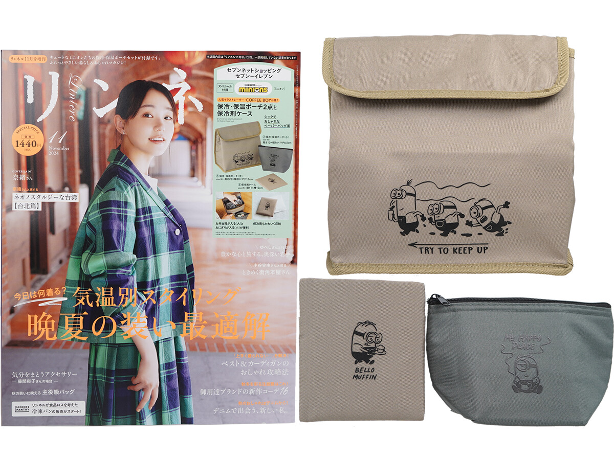 リンネル 2024年 11月号増刊 《付録》 MINIONS(ミニオンズ)人気イラストレーター・COFFEE BOYが描く保冷・保温ポーチセット