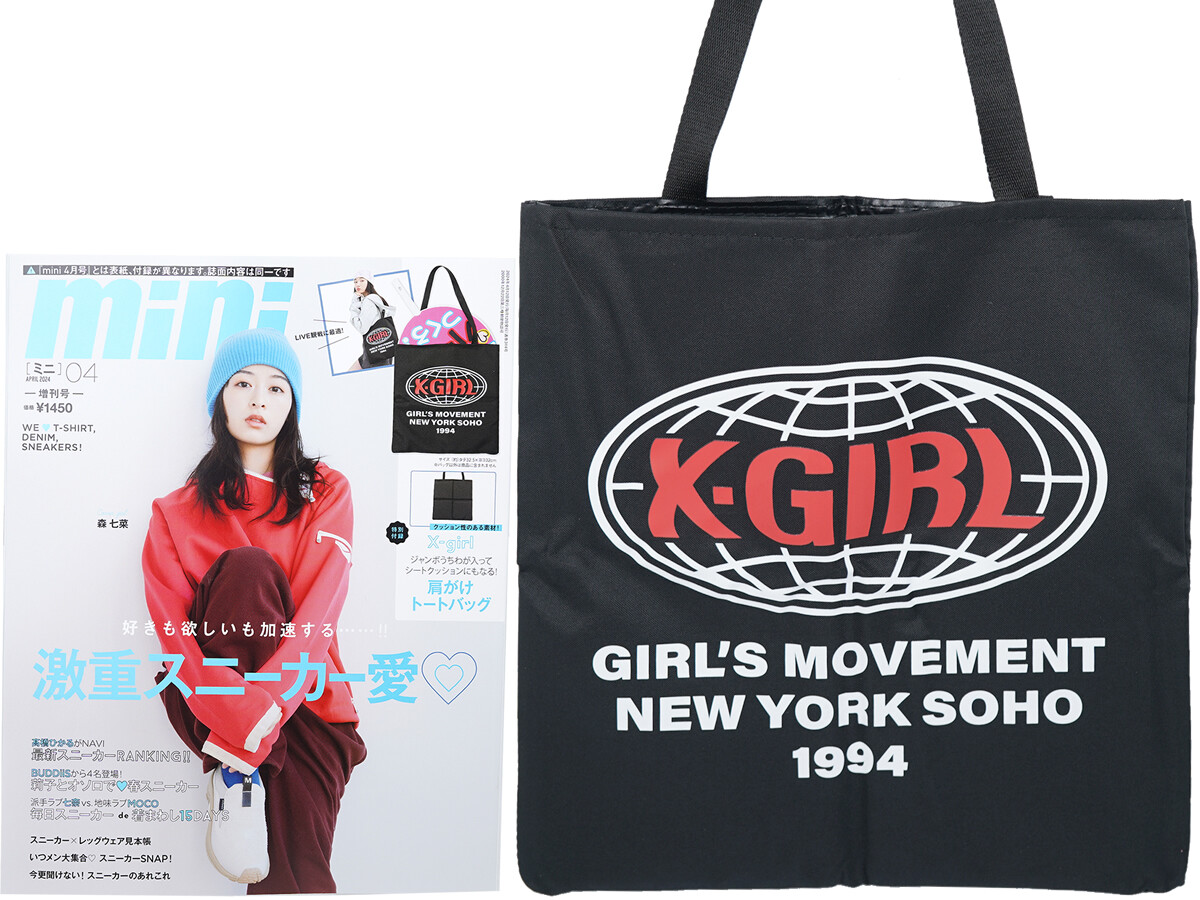 mini (ミニ) 2024年 4月号増刊 《付録》 X-girl(エックスガール)ジャンボうちわが入ってシートクッションにもなる!肩がけトートバッグ