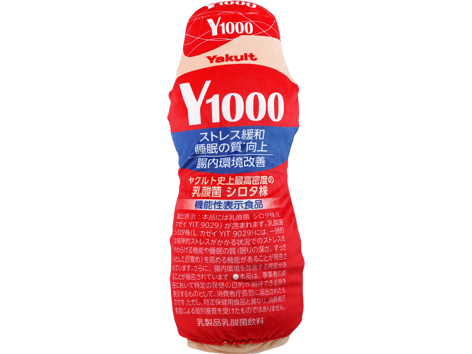 ヤクルト 「Y１０００」 ぐっすり抱き枕BOOK