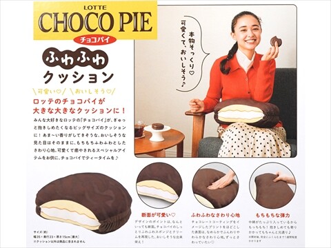 3-s