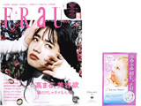 FRaU (フラウ) 2017年 04月号 《付録》 POLA ホワイトショット RX、マンダム バリアリペア シートマスク