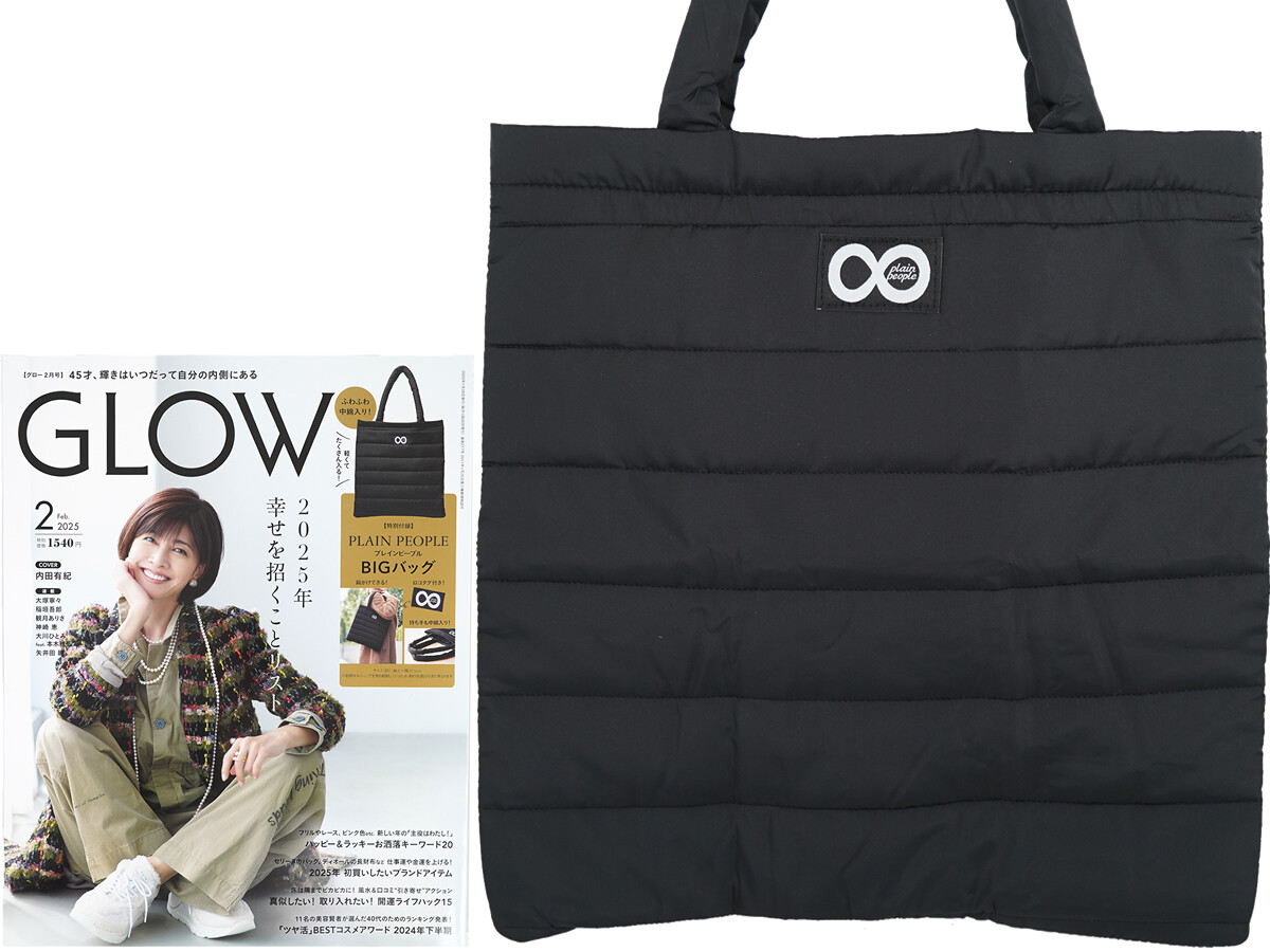 GLOW (グロー) 2025年 2月号 《付録》 PLAIN PEOPLE(プレインピープル)BIGバッグ