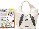 SNOOPY in SEASONS~PEANUTS Gift Book~ 《付録》 BOOFOOWOO ダブルフェイストートバッグ