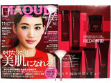 MAQUIA (マキア) 2014年 11月号 《付録》 MAQUIA (マキア) 2014年 11月号 《付録》 ポーラRED B.Aサンプル、千吉良恵子さん監修ブラシセット