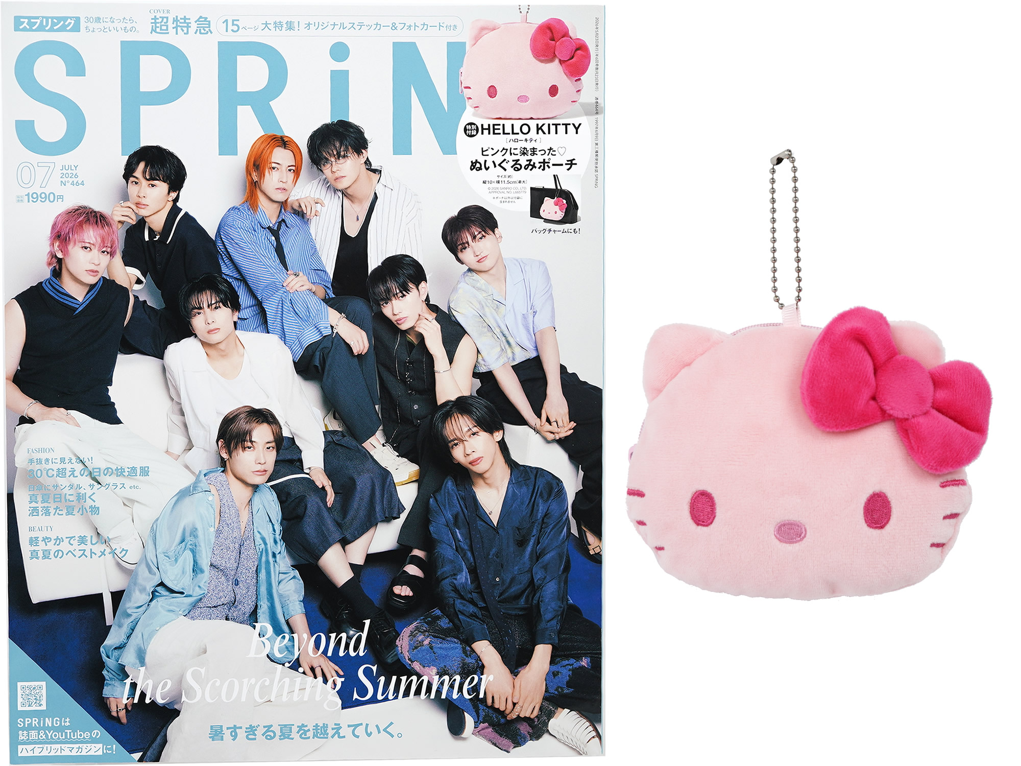 SPRiNG (スプリング) 2026年 7月号 《付録》 HELLO KITTY [ハローキティ] ピンクに染まった♡ぬいぐるみポーチ