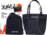 Xgirl 2017 WINTER SPECIAL BOOK 《付録》 ニットキャップ&ロゴテープトート