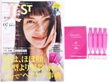 美ST (ビスト) 2021年 7月号 《付録》 ミルボンのお家でサロントリートメント