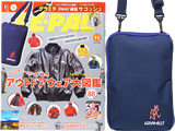 BE-PAL (ビーパル) 2018年 11月号 《付録》 グラミチ 3WAY 縦型 サコッシュ