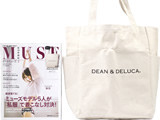 otona MUSE (オトナ ミューズ) 2017年 02月号 《付録》 DEAN & DELUCA 特大デリバッグ