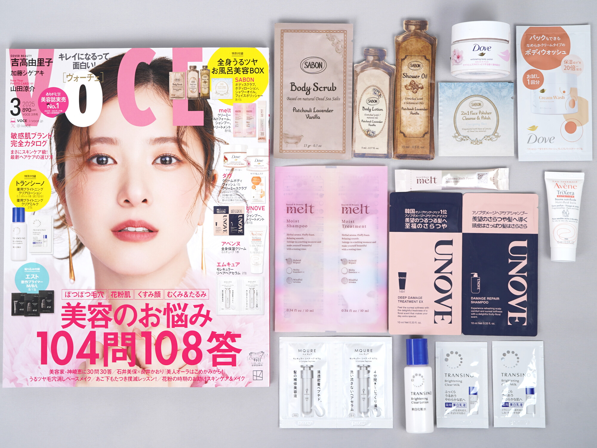 VOCE (ヴォーチェ) 2025年 3月号 《付録》 全身うるツヤお風呂美容BOX