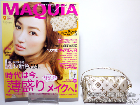 Russet ラシット モノグラム マルチケース Maquia マキア 11年 09月号 ブランドコラボ付録の詳細画像 Russet ラシット モノグラム マルチケース Maquia マキア 11年 09月号 ブランドコラボ付録の詳細画像