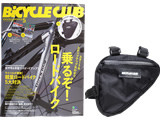 BICYCLE CLUB (バイシクルクラブ) 2018年 05月号 《付録》 防水ファスナー採用！トライアングルフレームバッグ