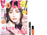 VOCE (ヴォーチェ) 2019年 03月号 《付録》 大人気ヘアメイク河北裕介さん監修(1)おくれ毛ブラシ (2)&beバリアオイル