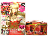 EDGE STYLE (エッジ スタイル) 2013年 04月号 《付録》 LIP SERVICE花柄バニティポーチ