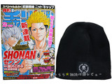 月刊 少年チャンピオン 2014年 02月号 《付録》 武装戦線ニットキャップ