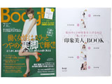 Body+ (ボディプラス) 2013年 07月号 《付録》 若く見える！美しく見える！印象美人BOOK