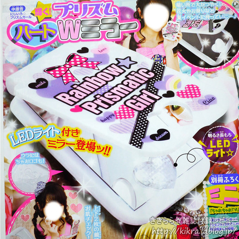 夏色マリンサマーバッグ ちゃお 11年 07月号 ブランドコラボ付録の詳細画像