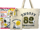 SNOOPY in SEASONS ~It’s your blanket,Linus!~ 《付録》 SHIPS KIDSコラボ ダブルトートバッグ