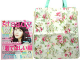 Steady. (ステディ) 2013年 04月号 《付録》 L'EST ROSEのサイドが広がるメガトートバッグ