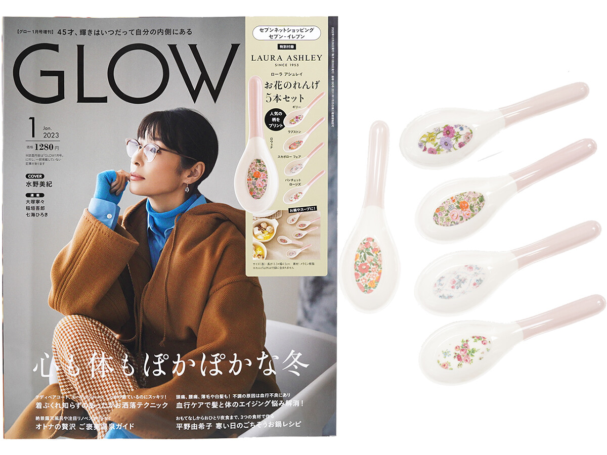 GLOW (グロー) 2023年 1月号増刊 《付録》 LAURA ASHLEY（ローラ アシュレイ）お花のれんげ5本セット