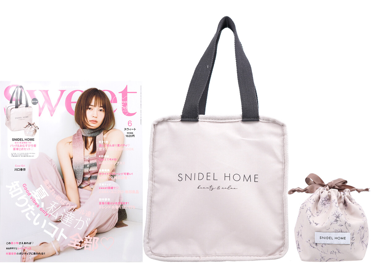 sweet (スウィート) 2024年 6月号 《付録》 SNIDEL HOME(スナイデルホーム)保冷トートバッグ&保冷おむすび巾着の2点セット