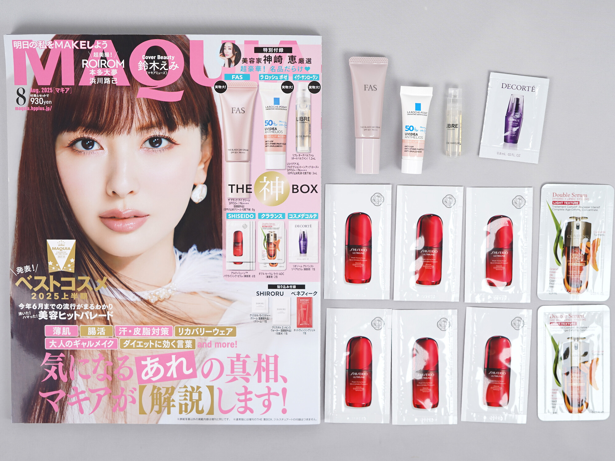 MAQUIA (マキア) 2025年 8月号 《付録》 美容家 神崎 恵が厳選 超豪華!名品だらけ♥ THE 神 BOX