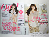 Oggi (オッジ) 2012年 05月号 《サンプル》 クリニーク 美容液サンプル約410円分