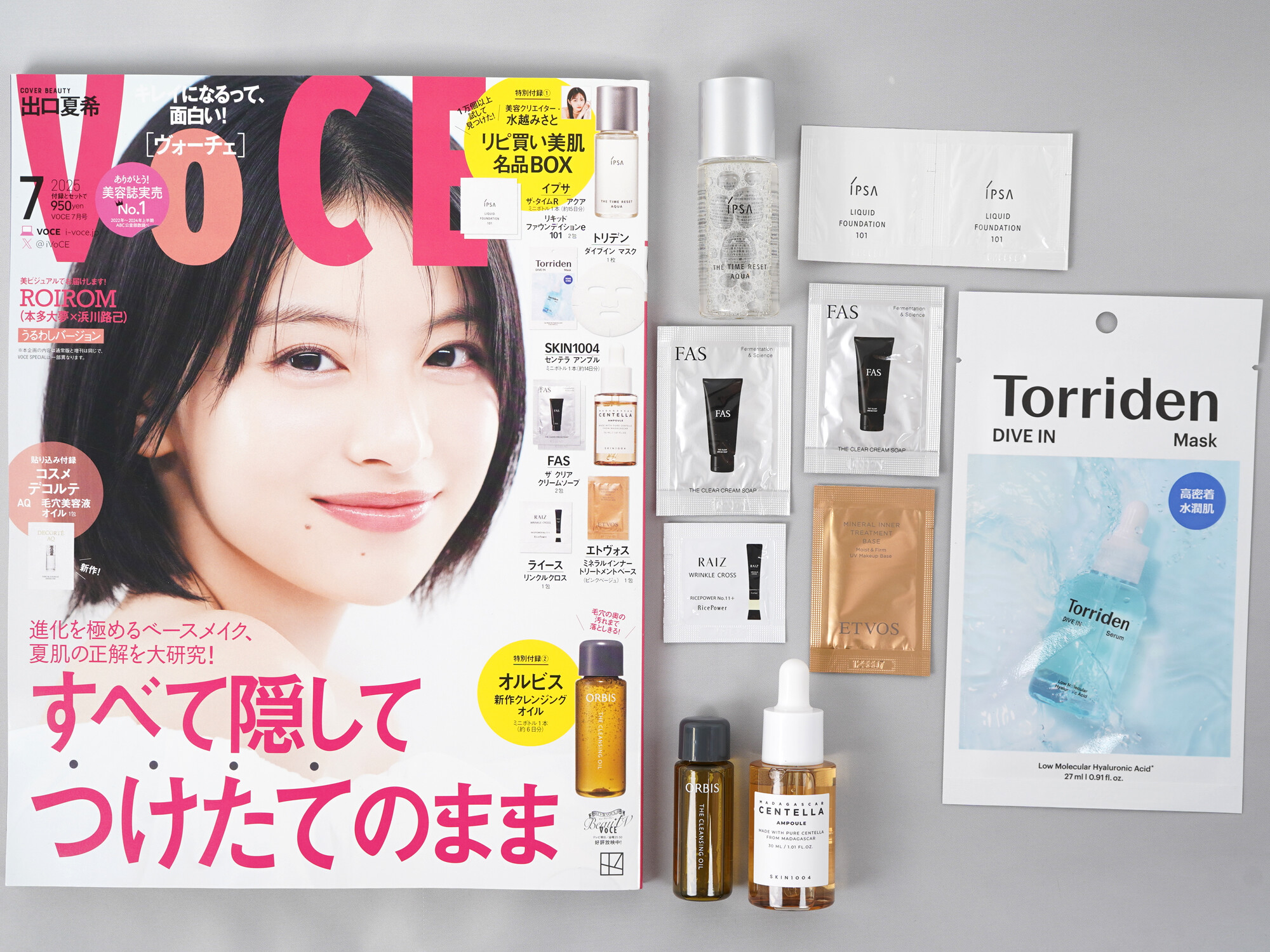 VOCE (ヴォーチェ) 2025年 7月号 《付録》 美容クリエイター 水越みさと リピ買い美肌名品BOX
