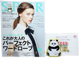 SPUR (シュプール) 2014年 07月号 《付録》 ミュベール オリジナル・パンダ缶ケース