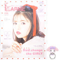 LARME (ラルム) 2019年 03月号 《付録》 My Melodyコラボ付録第2弾！スマホリング