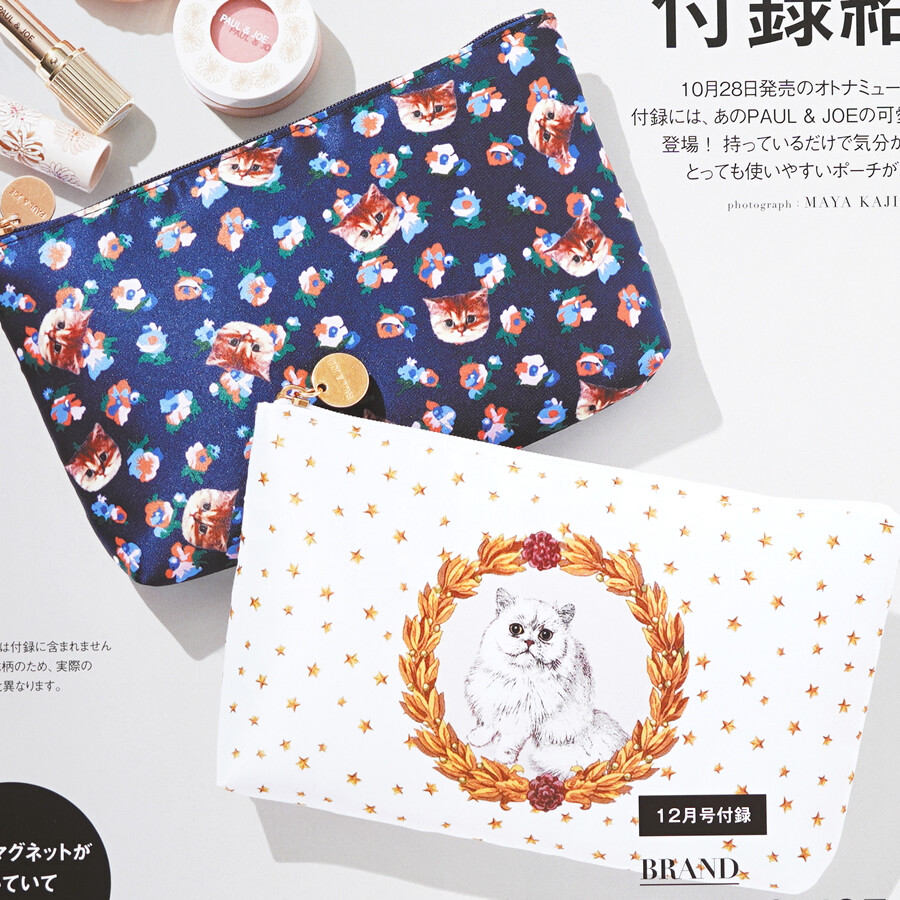 速報 Otona Muse オトナ ミューズ 22年 12月号 特別付録 Paul Joe Beaute ポール ジョー ボーテ 小田切ヒロ監修ドッキングできる猫ちゃんポーチ2個セット ブランドコラボ付録の詳細画像