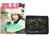 JILLE (ジル) 2013年 12月号 《付録》 jouetie 金のエンジェル★スウェット×レザー調ポーチ