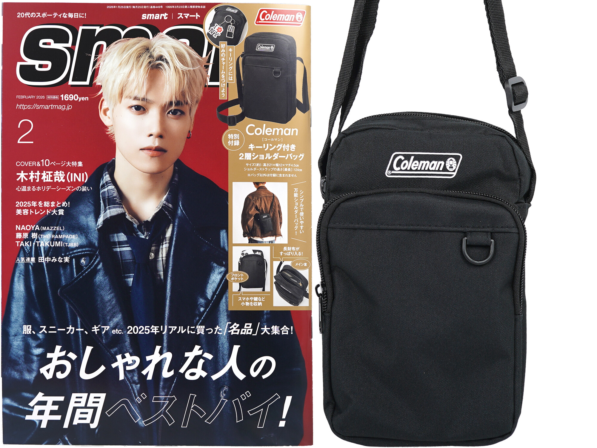 Smart (スマート) 2026年 2月号 《付録》 Coleman [コールマン] キーリング付き2層ショルダーバッグ