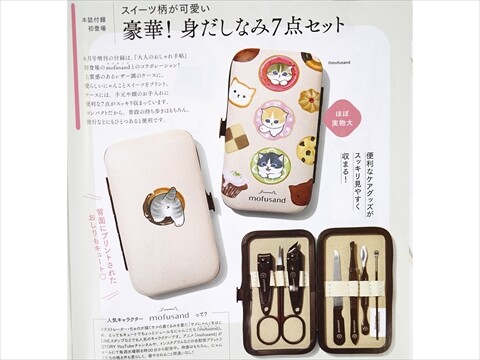 ケースのプリントデザイン