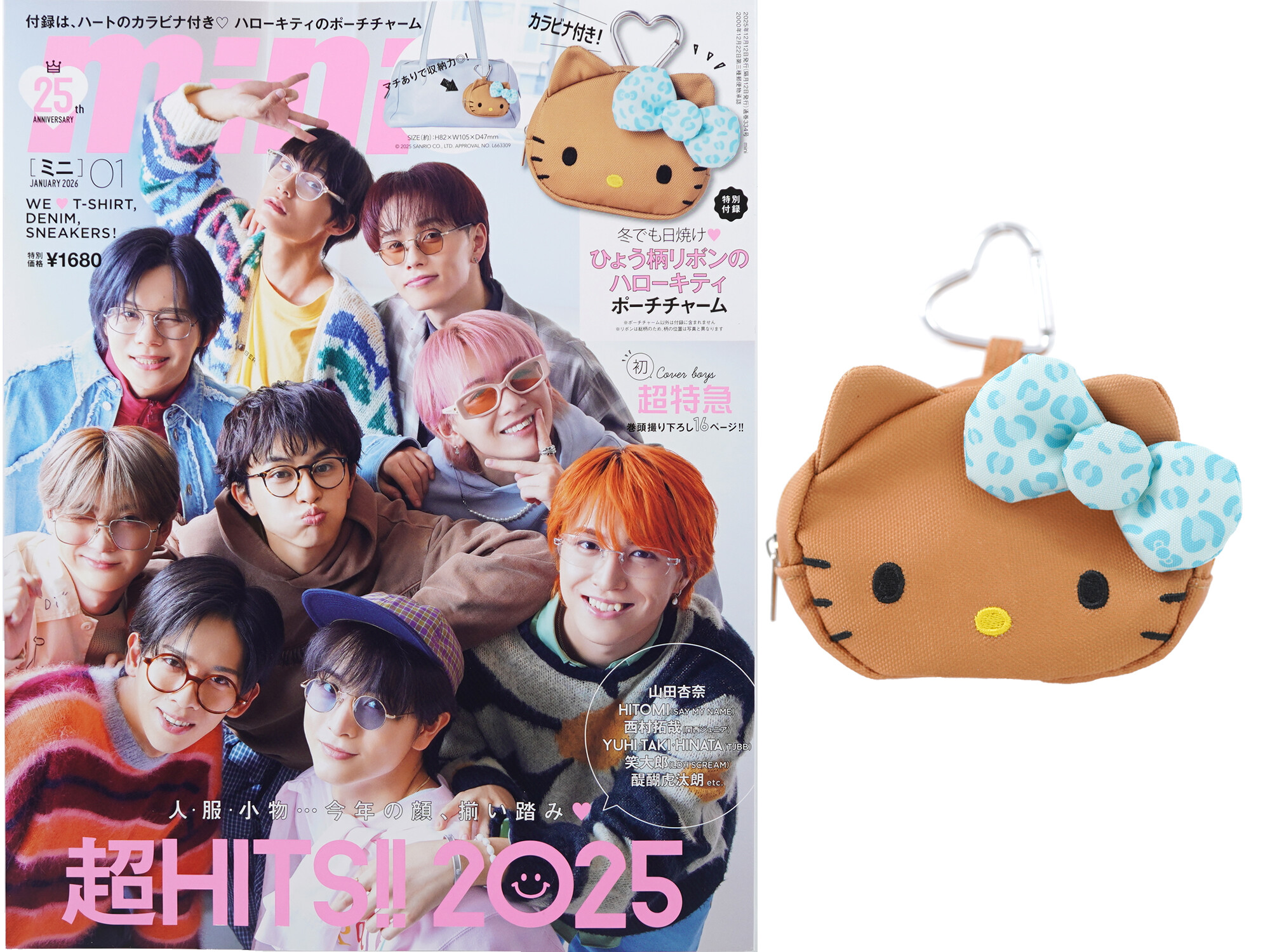 mini (ミニ) 2026年 1月号 《付録》 ひょう柄リボンが可愛い&hearts;日焼けしたハローキティのポーチチャーム