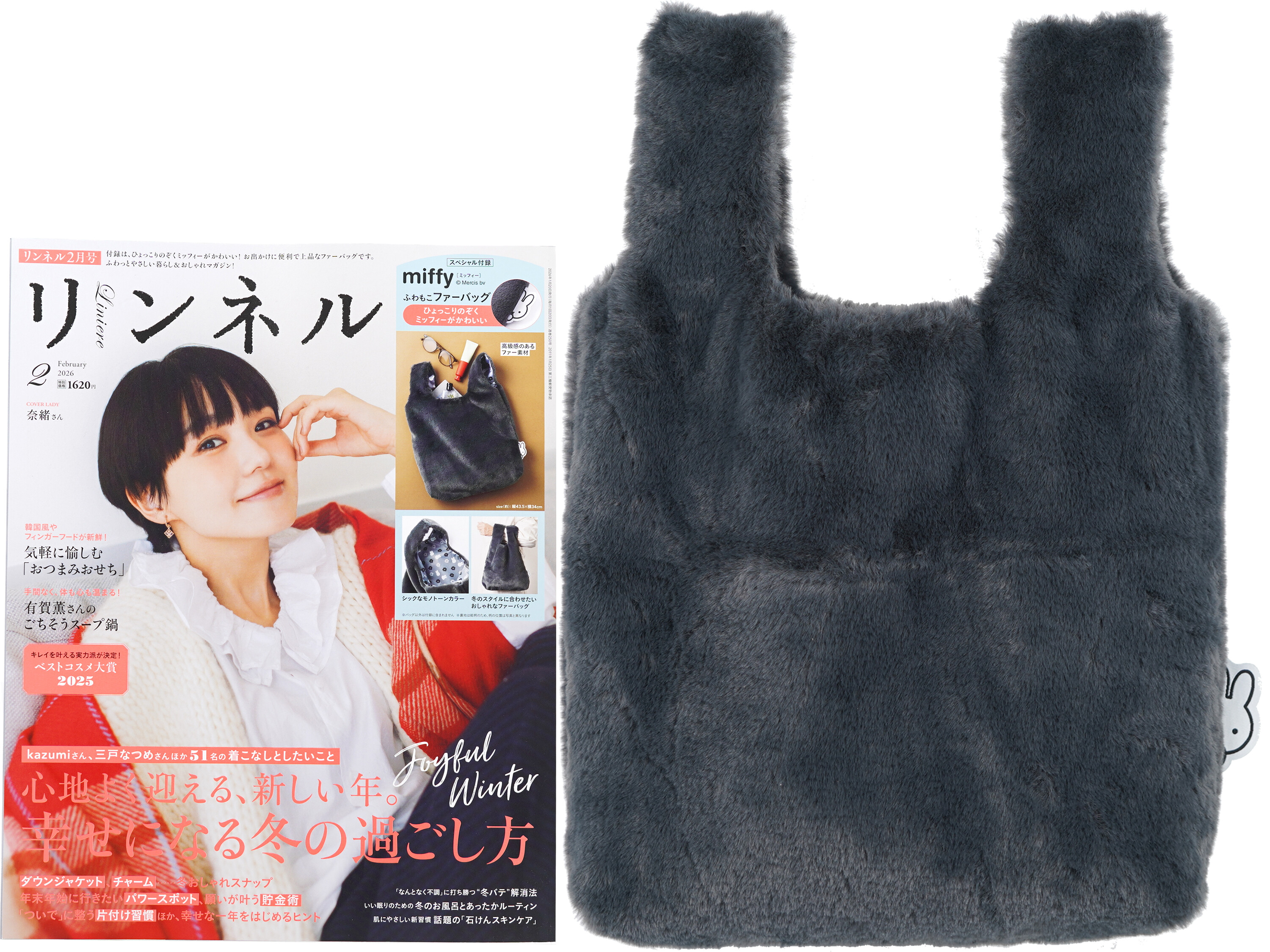 リンネル 2026年 2月号 《付録》 miffy ひょっこりのぞくミッフィーが