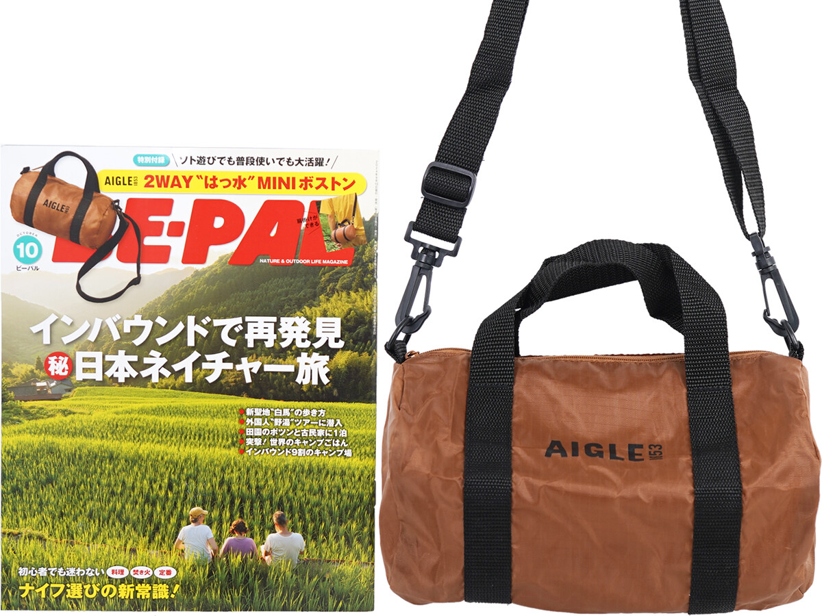 BE-PAL (ビーパル) 2024年 10月号 《付録》 AIGLE(エーグル)2WAY